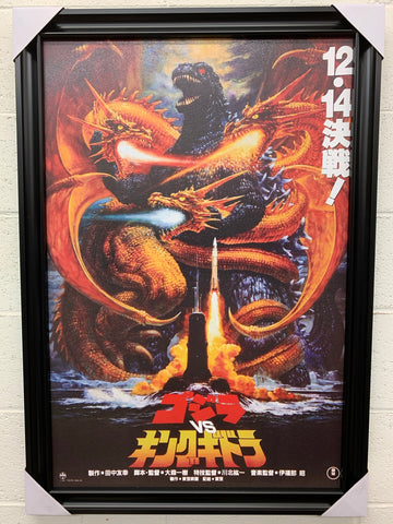 24"x36" GODZILLA vs King Ghidora